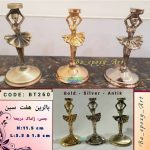 بالرین هفت سین