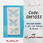 قالب سیلیکونی پروانه مدل 2