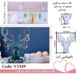 قالب سیلیکونی استند سرگوزن