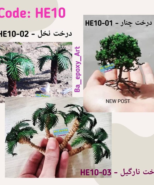 درخت دست ساز