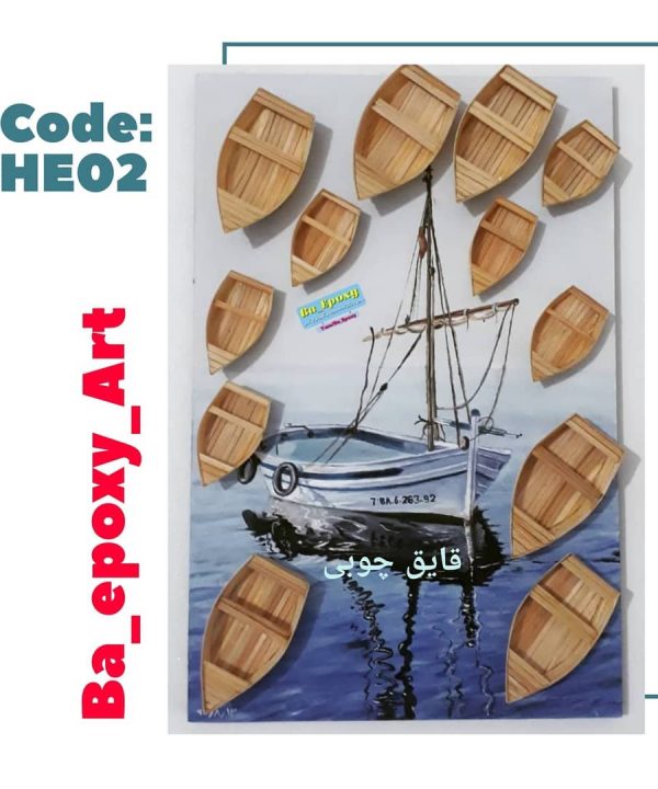 قایق چوبی دست ساز