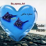 سفره ماهی دست ساز