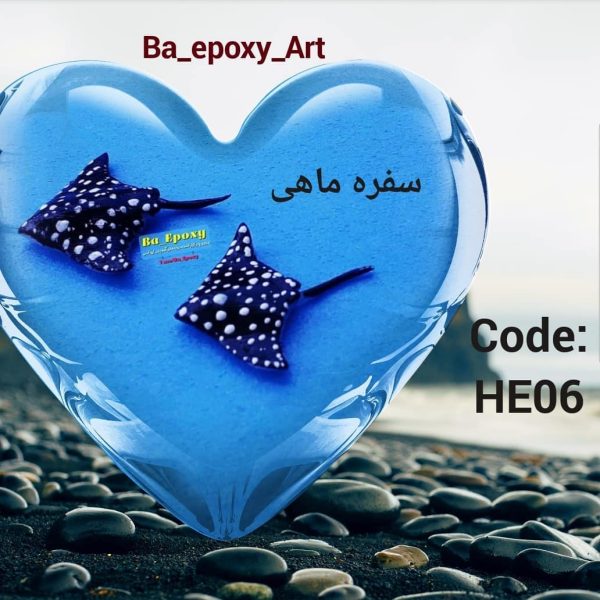 سفره ماهی دست ساز