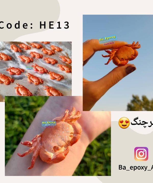 خرچنگ دست ساز