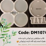 قالب سیلیکونی ست زیر لیوانی دایره ساده به همراه پایه