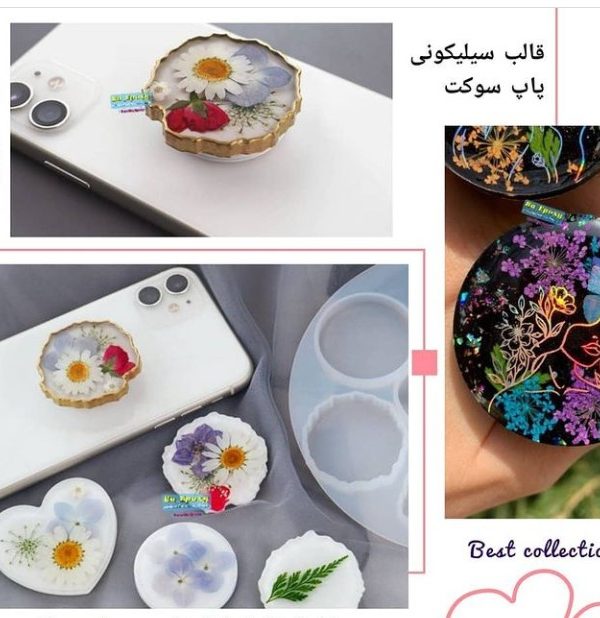 قالب سیلیکونی پاپ سوکت ساده