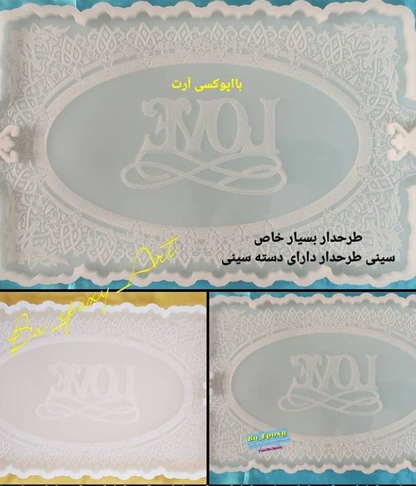 قالب سیلیکونی سینی مستطیل دفرمه طرحدار