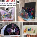 قالب سیلیکونی پالت نظم دهنده