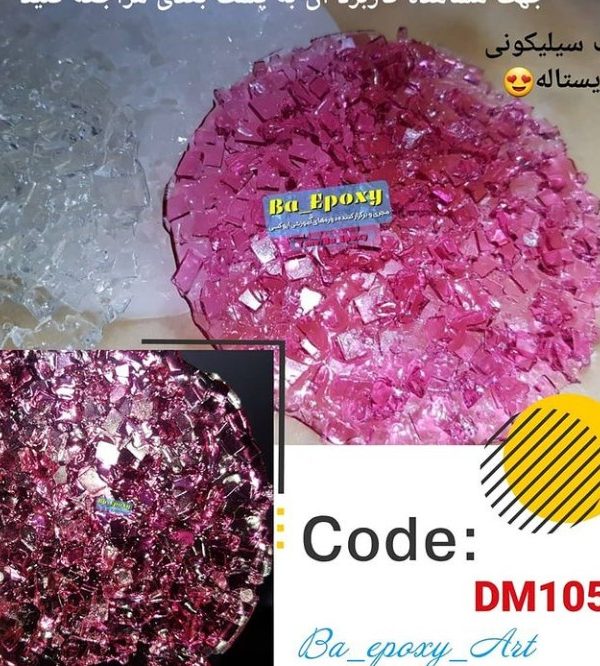 قالب سیلیکونی کریستاله