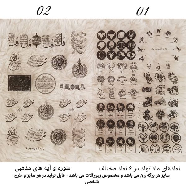 طلق شفاف PM05