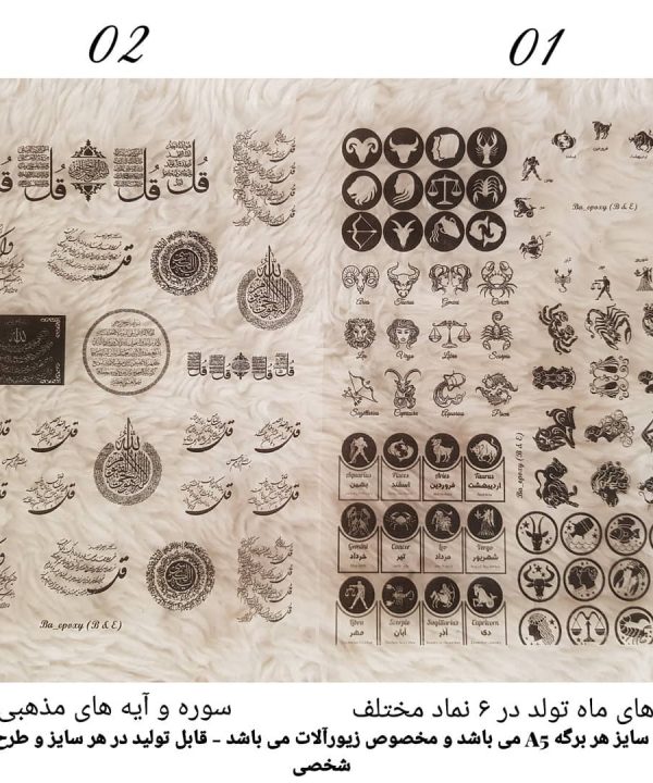 طلق شفاف PM05