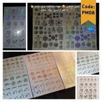 طلق شفاف PM08