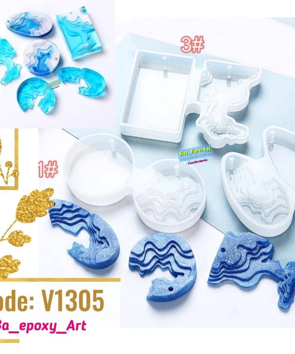 قالب سیلیکونی تو گردنی طرح جزیره