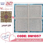 قالب سیلیکونی زیرلیوانی ۴عددی طرح اسلیمی ۲