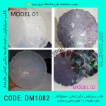 قالب سیلیکونی دایره دفرمه هولوگرافی