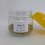 اکلیل طلایی ریز هفت رنگ