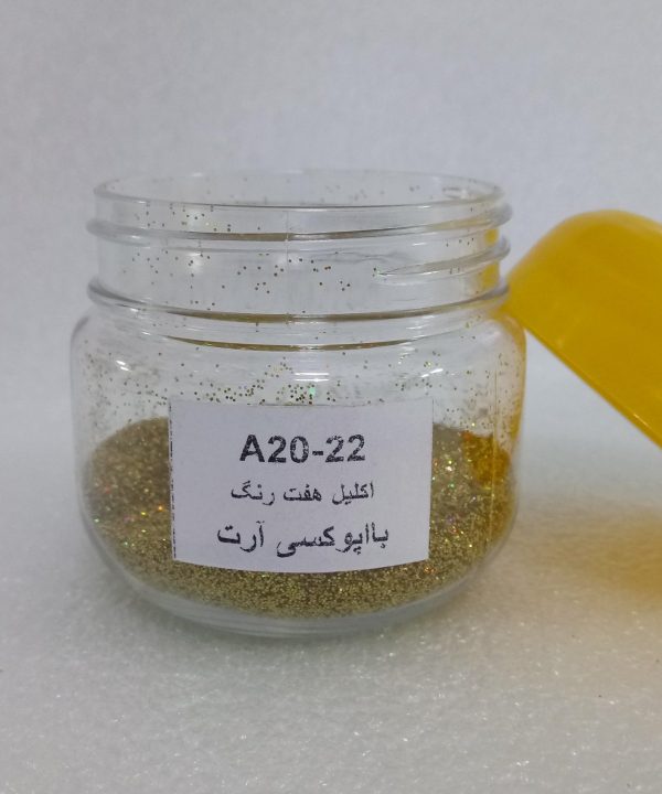 اکلیل طلایی ریز هفت رنگ