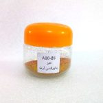 اکلیل طلایی تیره ریز هفت رنگ