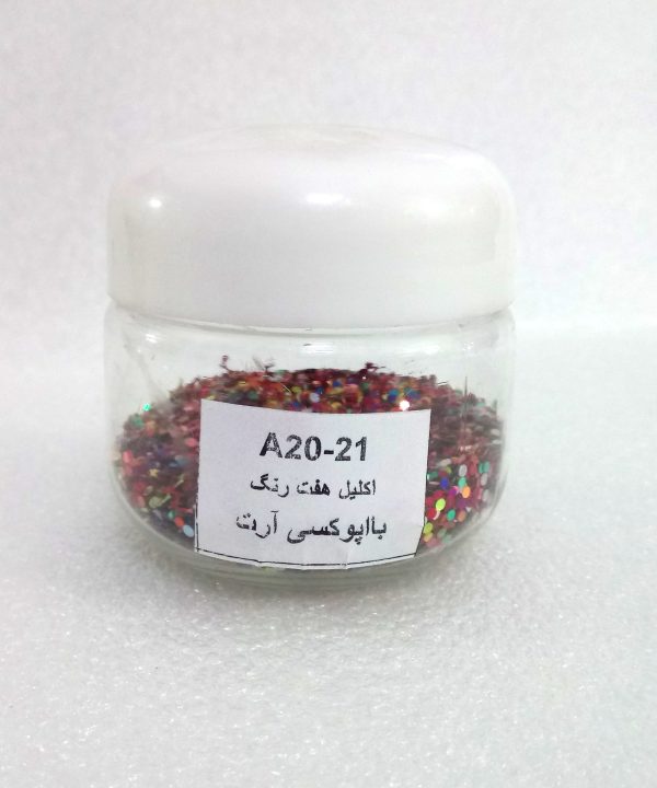 اکلیل هفت رنگ درشت