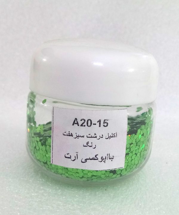 اکلیل سبز درشت هفت رنگ