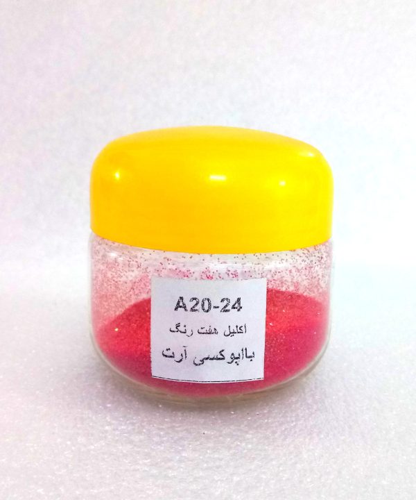 اکلیل سرخابی ریز هفت رنگ