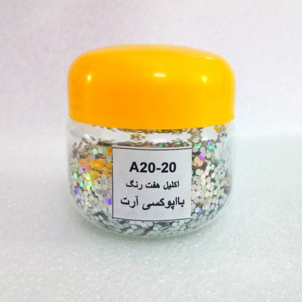 اکلیل نقره ای درشت هفت رنگ
