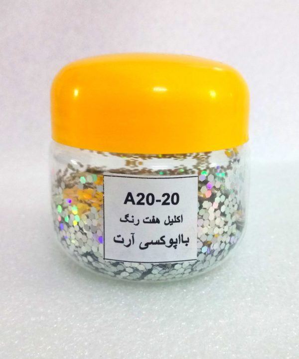 اکلیل نقره ای درشت هفت رنگ