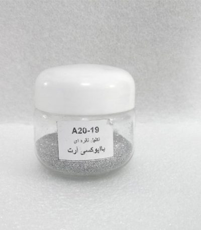 الکیل نقره ای مخصوص رزین