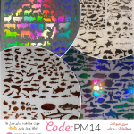 طلق شفاف PM14