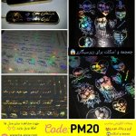 طلق شفاف PM20