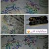 طلق شفاف PM22 12 278452618 384952143299986 7467200432999390820 n.webp