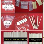 ملزومات اولیه رزین