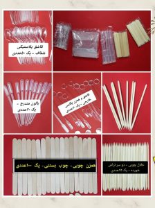 ملزومات اولیه رزین