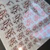 clear talaq27