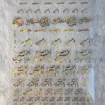 طلق شفاف محرم 2