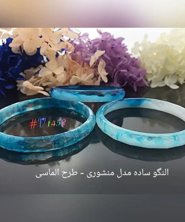 قالب سیلیکونی النگو منشوری