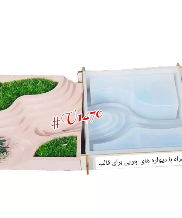 قالب سیلیکونی گلدان طرح جزیره