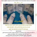 رزین اپوکسی