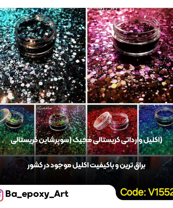 اکلیل مجیک کریستالی