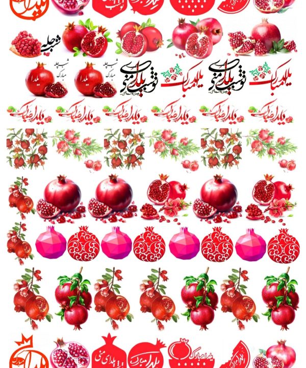 طلق یلدا رنگی