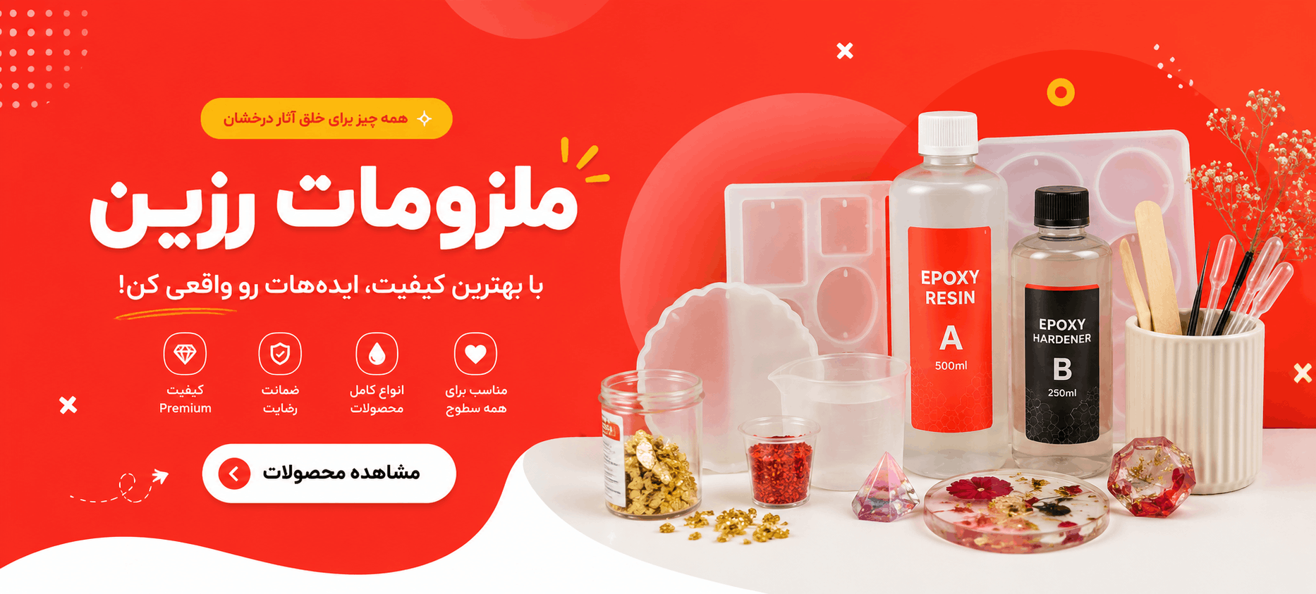 دستکش و تجهیزات ایمنی کار با رزین قالب‌های متنوع سیلیکونی برای رزین کاری