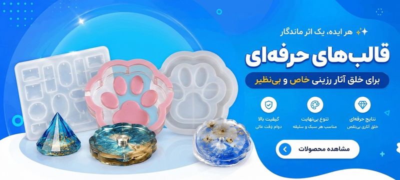 بنر قالب وارداتی