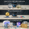رزین یووی دیپ Deep وال 50 میلیلیتر 10 رزین یووی بااپوکسی آرت