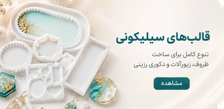 Resin site introduction banner2 5