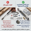 دریل فشاری دستی