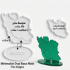 ابعاد قالب سیلیکونی استند ایران
