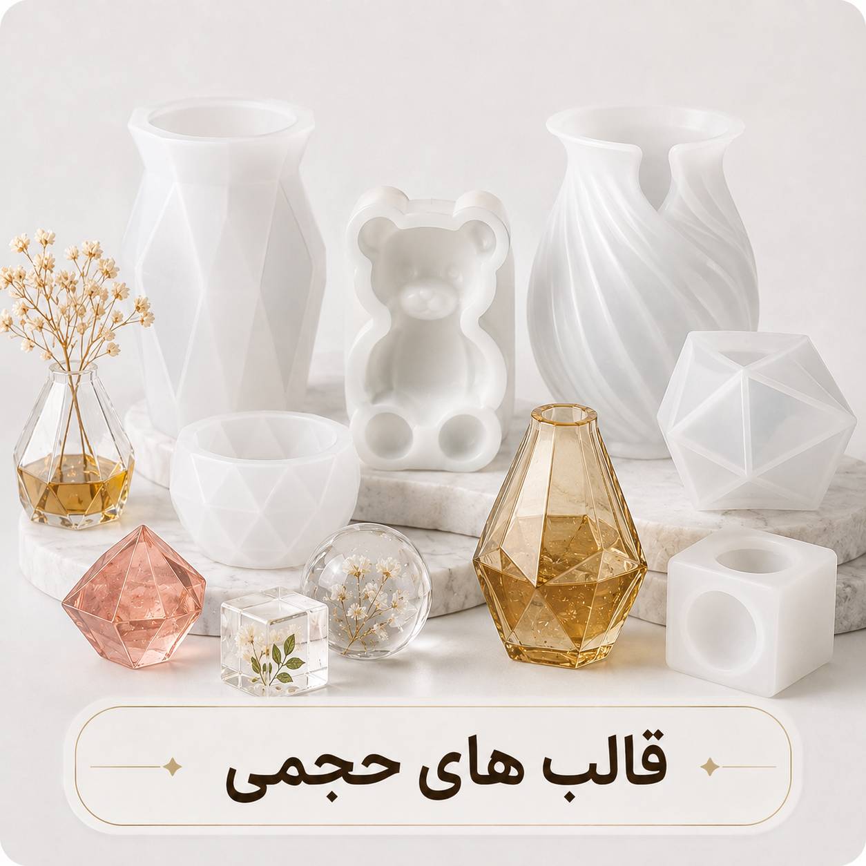 حجمی compressed