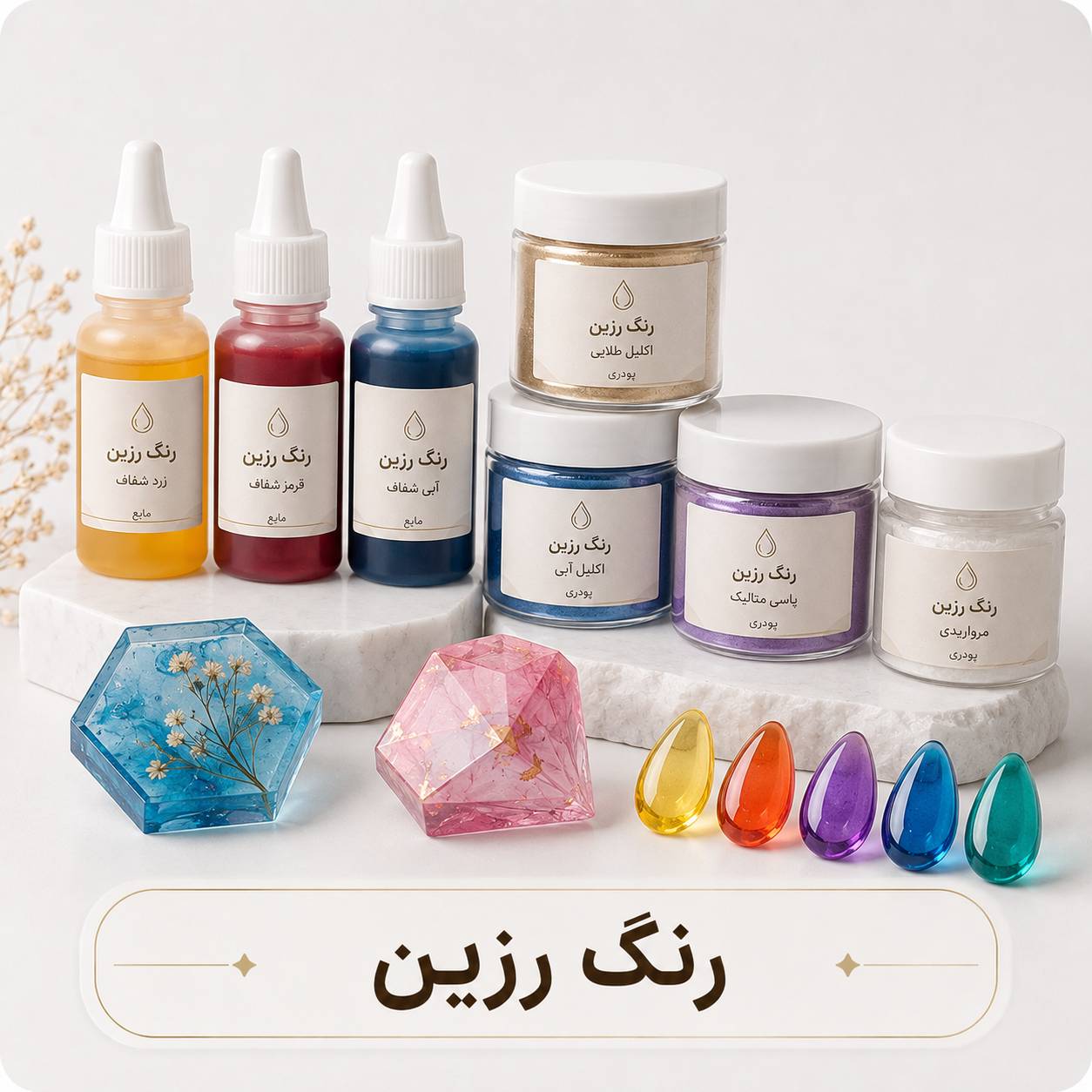 رنگ compressed