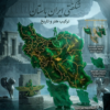 قالب سیلیکونی استند ایران