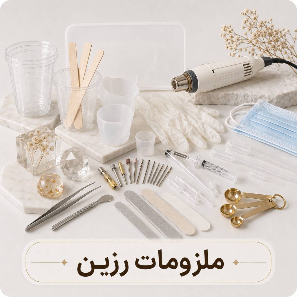 ملزومات compressed